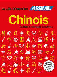 9782700508673 - Chinois. Coffret cahiers d'exercices et d'écriture. Débutants