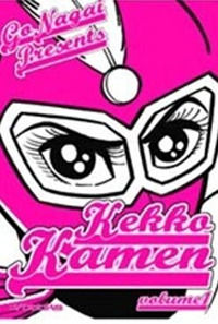 9784862370808 - Kekko Kamen. Vol. 1