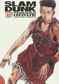 9784862373366 - Slam Dunk. Vol. 5