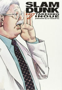 9784862373380 - Slam Dunk. Vol. 7