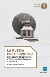Foto non disponibile
