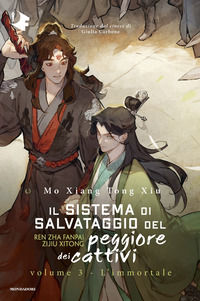 Foto non disponibile