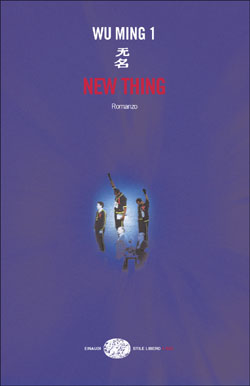 9788806162764 - New Thing