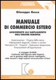 9788814112195 - Manuale di commercio estero