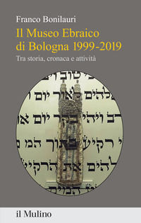 9788815383877 - Il Museo Ebraico di Bologna 1999-2019. Tra storia, cronaca e attività