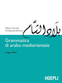 9788820377472 - Grammatica di arabo mediorientale. Lingua sami