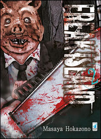 9788822600448 - Freak island. Vol. 2