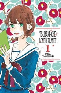 9788822605009 - Tsubaki-cho Lonely Planet. Vol. 1