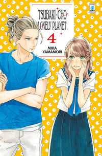 9788822607454 - Tsubaki-cho Lonely Planet. Vol. 4
