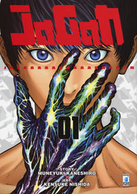 9788822610447 - Jagan. Vol. 1