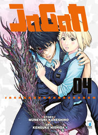 9788822612380 - Jagan. Vol. 4