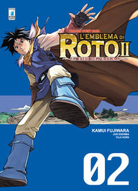 9788822612649 - L'emblema di Roto II. Gli eredi dell'emblema. Dragon quest saga. Vol. 2