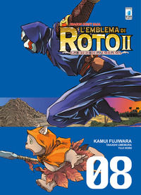 9788822614902 - L'emblema di Roto II. Gli eredi dell'emblema. Dragon quest saga. Vol. 8