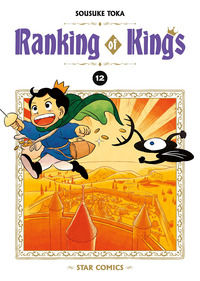 9788822654977 - Ranking of kings. Vol. 12