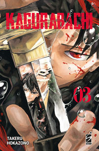 9788822655950 - Kagurabachi. Vol. 3