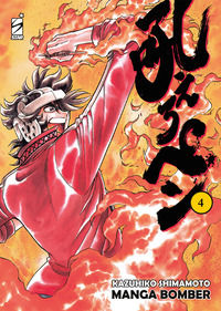 9788822659934 - Manga bomber. New edition. Vol. 4
