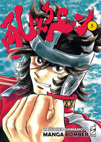 9788822659941 - Manga bomber. New edition. Vol. 5