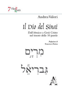 9788825519617 - Il Dio del Sinai. Dall'ebraico a Gesù Cristo nel tesoro delle 10 parole