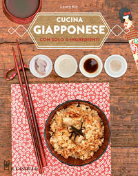 9788827604342 - Cucina giapponese con solo 4 ingredienti