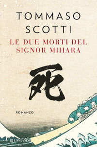 9788830459168 - Le due morti del signor Mihara
