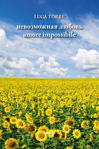 9788830663572 - Amore impossibile