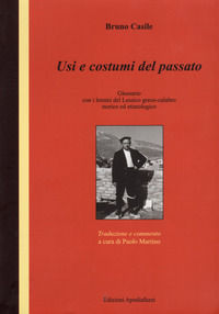 Foto non disponibile