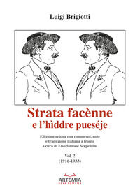 Foto non disponibile