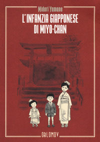 9788831459211 - L'infanzia giapponese di Myo Chan