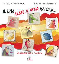9788831534406 - Il lupo perde il vizio ma non... Racconti, proverbi e tradizioni. Ediz. illustrata
