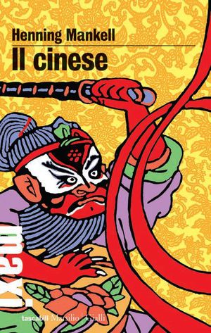 9788831708098 - Il cinese
