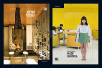 9788832007145 - Made in Korea. Korean dream. Ediz. italiana e inglese