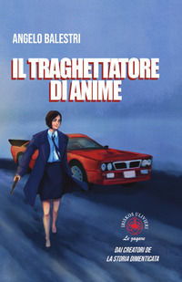 Foto non disponibile