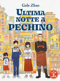 Foto non disponibile