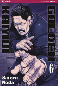 9788832751611 - Golden kamui. Vol. 6