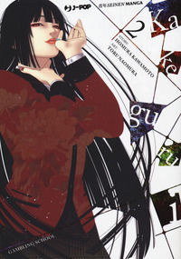 9788832752618 - Kakegurui. Vol. 2