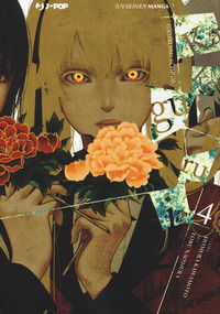 9788832753554 - Kakegurui. Vol. 4