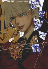 9788832754674 - Kakegurui. Vol. 5