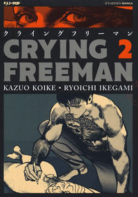 9788832755282 - Crying Freeman. Vol. 2