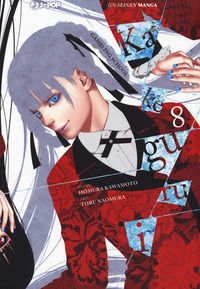 9788832756722 - Kakegurui. Vol. 8