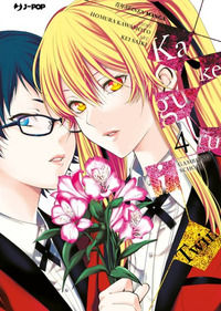 9788832756739 - Kakegurui Twin. Vol. 4