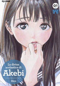 9788832759105 - La divisa scolastica di Akebi. Vol. 1