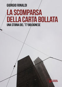 Foto non disponibile