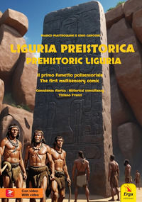 Foto non disponibile