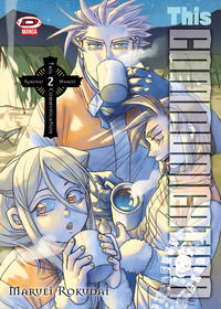 9788833554938 - This communication. Vol. 2