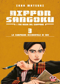 9788833555836 - Nippon Sangoku. I tre regni del Giappone. Vol. 3: La campagna occidentale di Seii