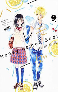 9788833557748 - Honey lemon soda. Vol. 1