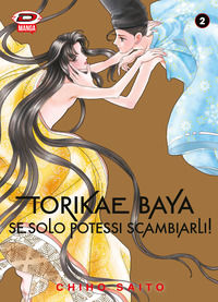 9788833558202 - Torikae baya. Se solo potessi scambiarli!. Vol. 2