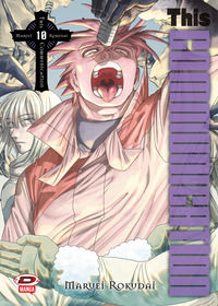 9788833558578 - This communication. Vol. 10