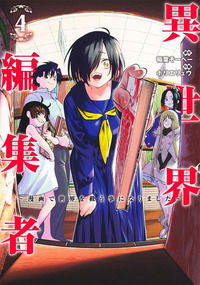 9788833558707 - The Isekai editor. Vol. 4