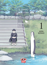 9788833559322 - Il canto di Kujima. Vol. 1-5